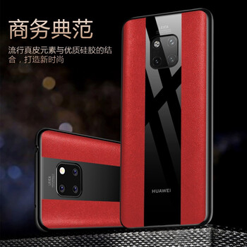 易波 華為Mate 20/Mate 20 pro 手機殼/保護套