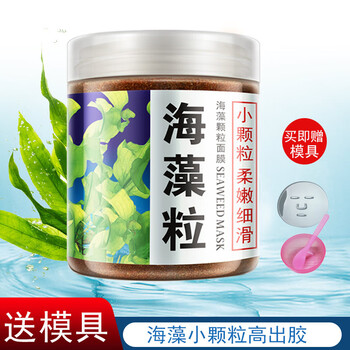海澡面模