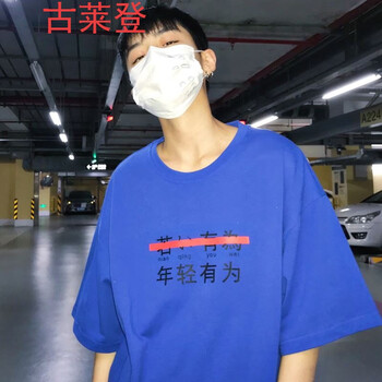 古萊登（GODLIKE） 五分袖 男士T恤 藍(lán)色114  