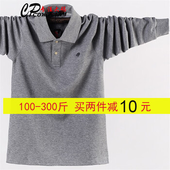 康柏力（CPCOMPANY） 長袖 男士T恤 長袖-灰色.. 