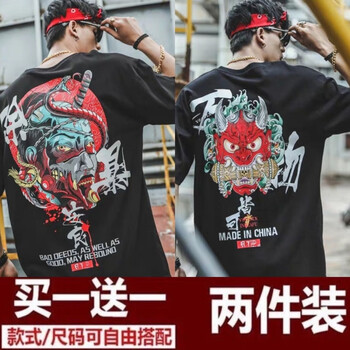 馬先生（MR.MA） 短袖 男士T恤 【除暴】黑 +【萬(wàn)物】黑 