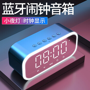 迷你時(shí)鐘收音機(jī)
