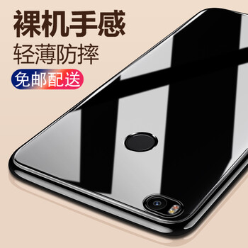 韓茲 小米小米Max2 手機殼/保護套