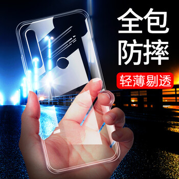 梵帝西諾 華為暢享 9S 華為榮耀20i 手機殼/保護套