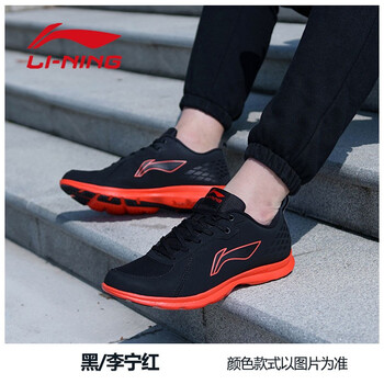 李寧（Lining）跑步鞋黑/紅001 39.5，39，40，41.5，41，42，43