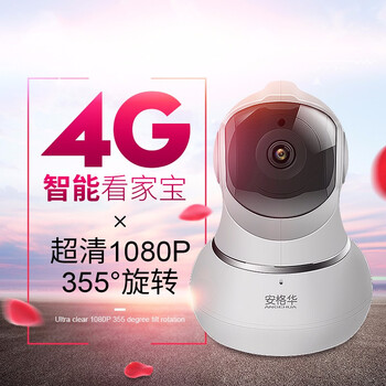 智能變頻攝像頭，讓家人愛上吃雞