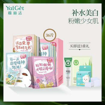 修復(fù),排行榜,修復(fù),推薦,雅麗潔,面膜,排名,雅麗潔