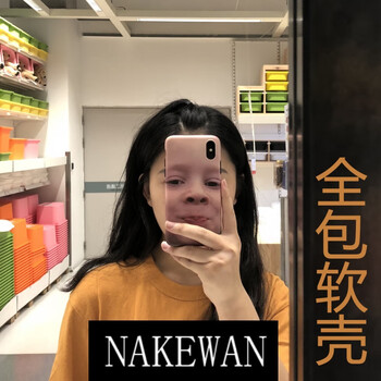 納柯萬（NAKEWAN） 蘋果7/8 plus 手機(jī)殼/保護(hù)套