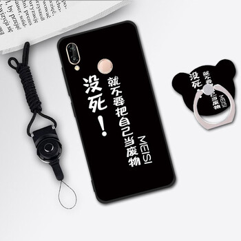 摩古（MOUGOL） 榮耀8X 手機殼/保護套