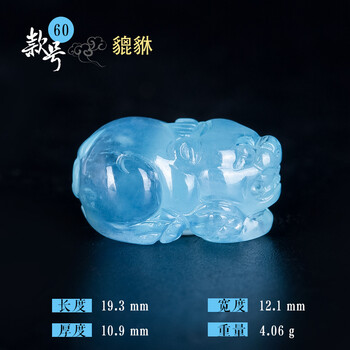 海藍(lán)寶項(xiàng)鏈