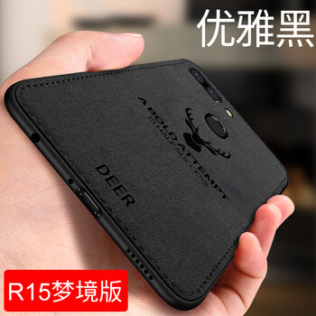歐福龍（OFLO） oppor15夢(mèng)境版 手機(jī)殼/保護(hù)套