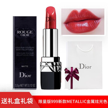 dior香水新版