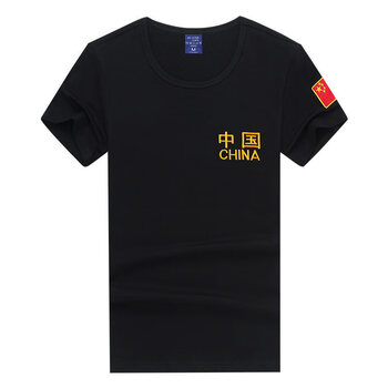 其他品牌 短袖 男士T恤 圓黑中國 