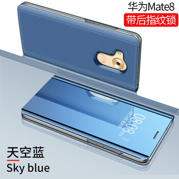 鏡面mate7手機(jī)殼
