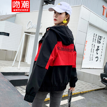 吻潮 連帽 長(zhǎng)袖 女 短外套 口袋，拼色，帶帽