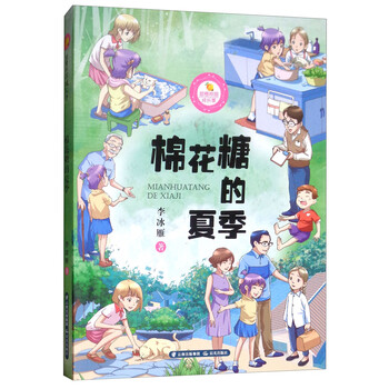 棉花糖