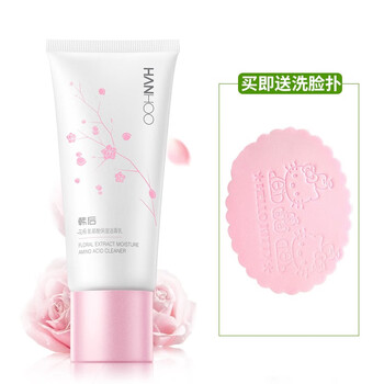 保濕滋潤(rùn)面霜，讓肌膚水嫩不干燥