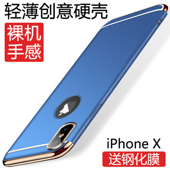 本臻 iphone XS Max 手機殼/保護(hù)套