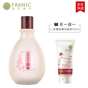 玫瑰補水爽膚水