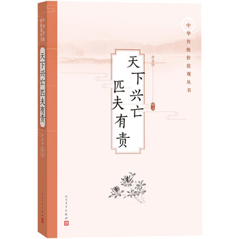 天下