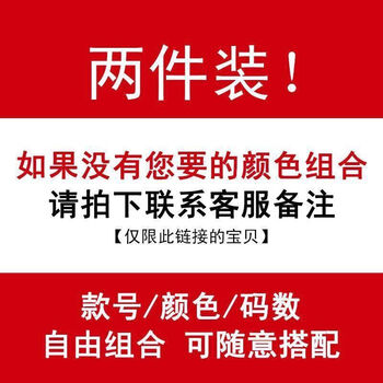 軒辰氏 短袖 男士T恤 下單備注任意兩件-不備注隨機發(fā) 