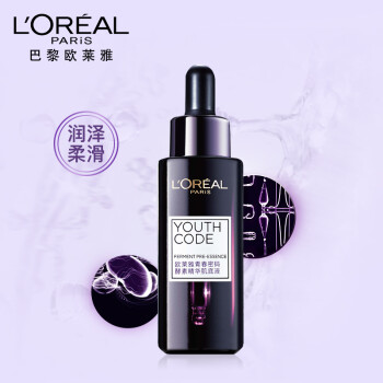 精華液保濕