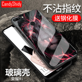 叁締時代（CandyShidy） 榮耀9I 手機(jī)殼/保護(hù)套