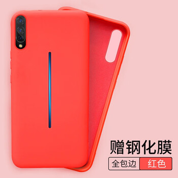 vivo28手機殼