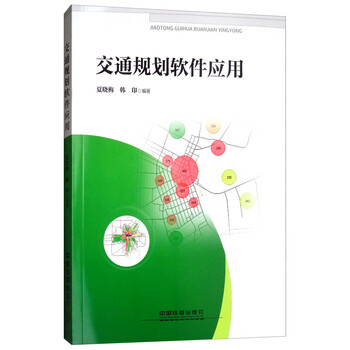 軟件應(yīng)用