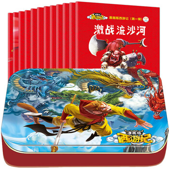鐵盒