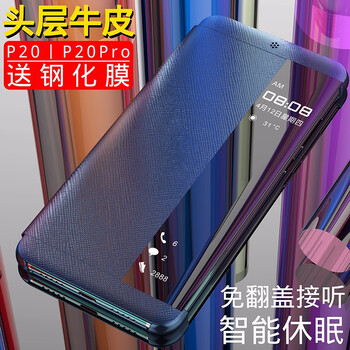 卡倫頓（karen burton kB） 華為P20/P20pro 手機(jī)殼/保護(hù)套