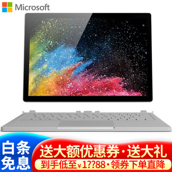 智能平板，游戲黨的福音