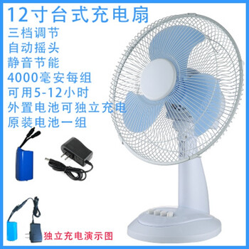 家用靜音臺式風(fēng)扇，讓生活更舒適