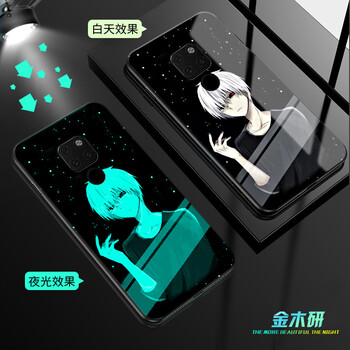 金木手機(jī)殼