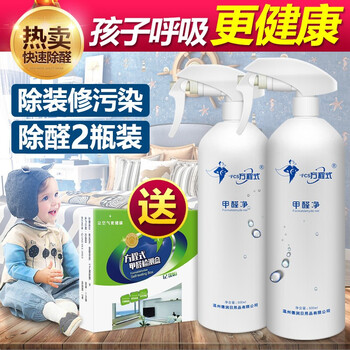 排名,方程式,排行榜,醛劑,醛劑,方程式,推薦