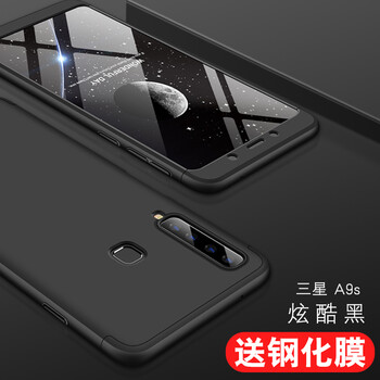 十兵衛(wèi) 三星A9s 手機(jī)殼/保護(hù)套