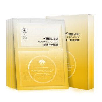 美肌顏（mergian）面膜控油平衡，細致毛孔，補水保濕，提拉緊致，舒緩修復，提亮膚色