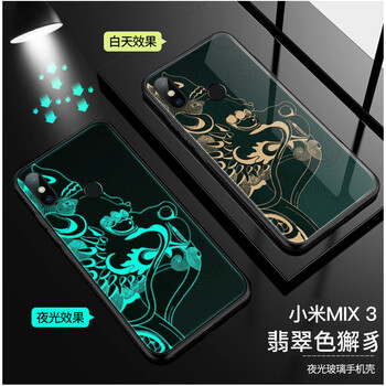 潮多米 小米mix3/mix2s/2/小米8/6/6x 手機殼/保護套