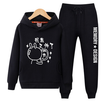 15明星同款