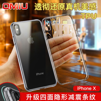 防水保護(hù)套，讓你愛上出行