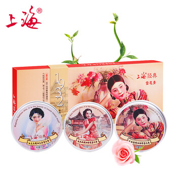 經(jīng)典國(guó)產(chǎn)護(hù)膚品