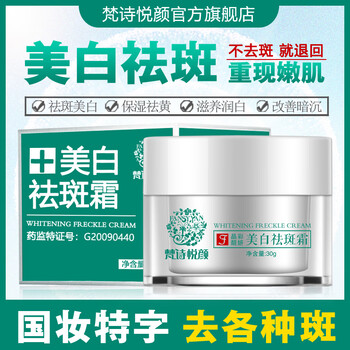 梵詩悅顏乳液/面霜控油平衡，舒緩鎮(zhèn)靜，滋潤，提拉緊致，保濕，補(bǔ)水