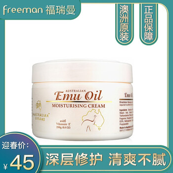 怎么樣,綿羊,油綿,鴯鹋,羊油,鴯鹋