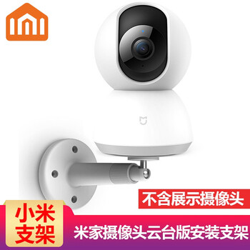 電源線加長
