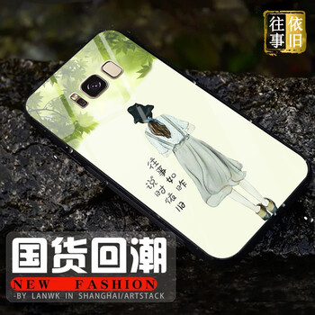 不怕裸奔，蘋果硅膠保護(hù)套