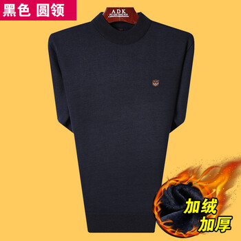 莫戈里（MOGORI） 長(zhǎng)袖 男士T恤 黑色加絨 