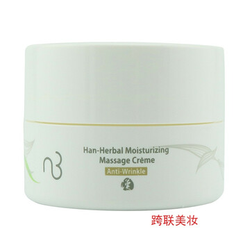 nb護(hù)膚品