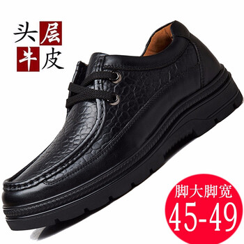 蓋世駝（GAISHITUO）男士PD15215黑色 43