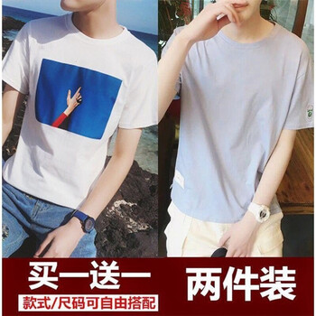 圖蘇良人 短袖 男士T恤 藍(lán)天白+水杯藍(lán) 
