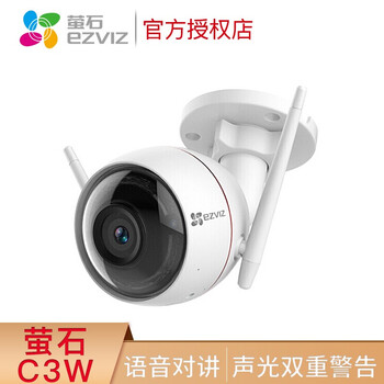 ?？低暎℉IKVISION） C3W 智能家居  1080P-4MM 配32G卡